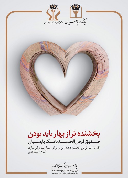 Parsian Bank