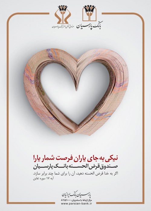 Parsian Bank