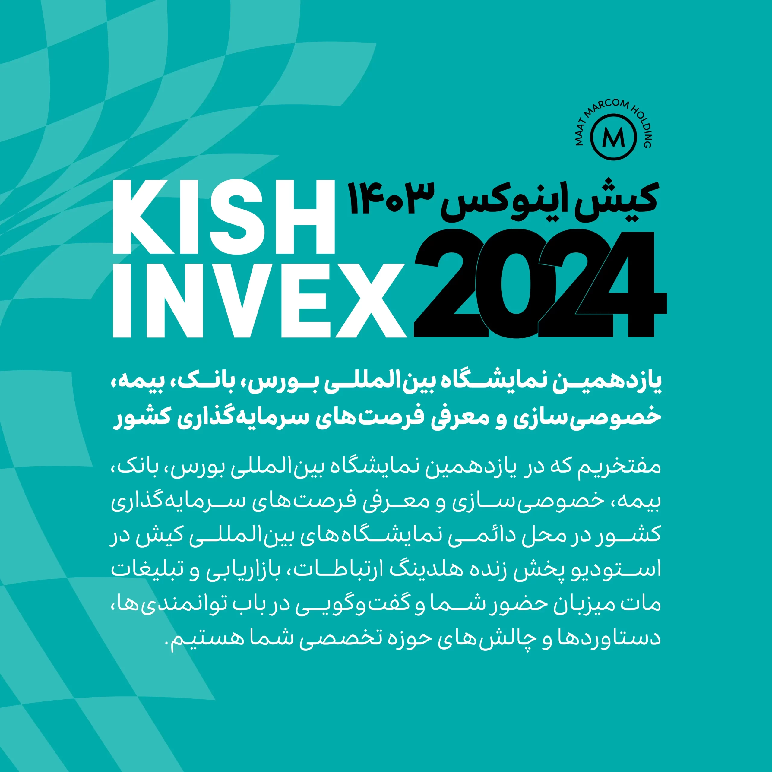 kish invex 2024